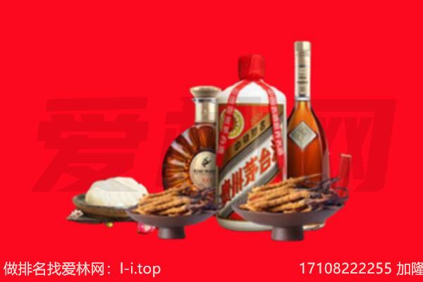 商洛礼品回收.jpg