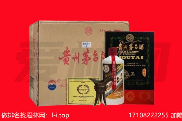 商洛回收茅台酒礼盒空酒瓶.jpg