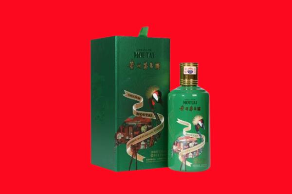商洛回收出口茅台酒.jpg