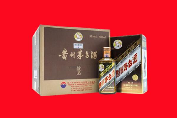 商洛回收50年茅台酒.jpg